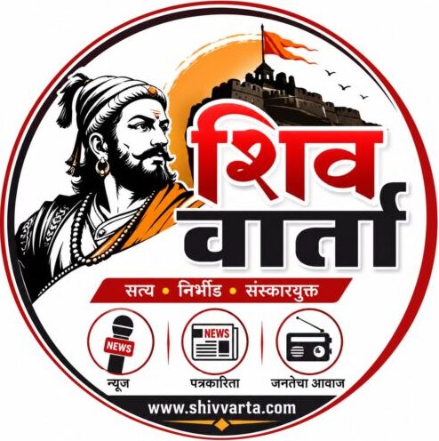 Shiv Varta : Header