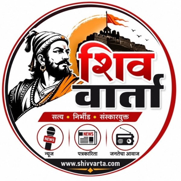 shivvarta logo